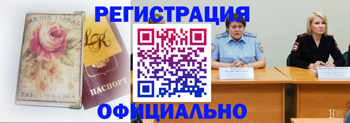 временная регистрация госуслуги в Тутаеве