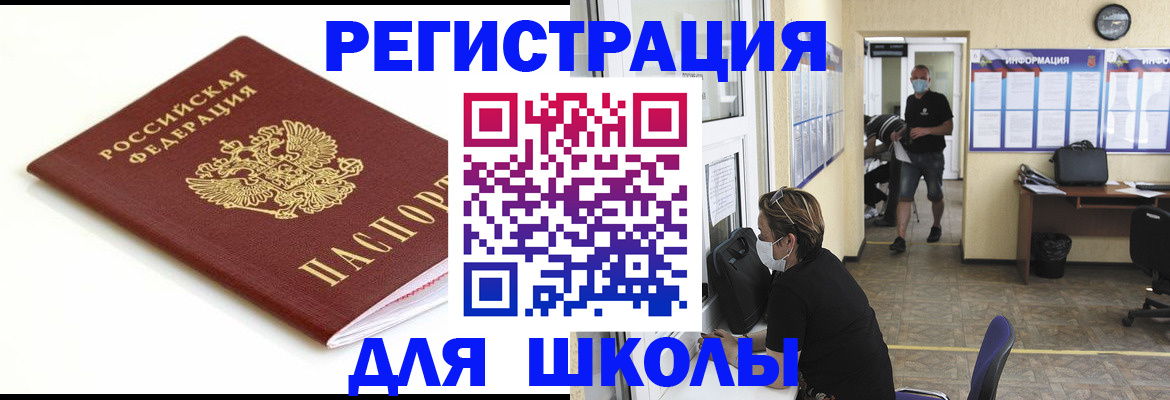 временная регистрация собственник в Тутаеве