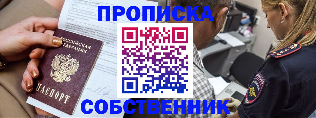 миграционный учет в Тутаеве