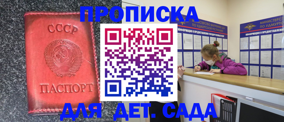 регистрация для школы в Тутаеве