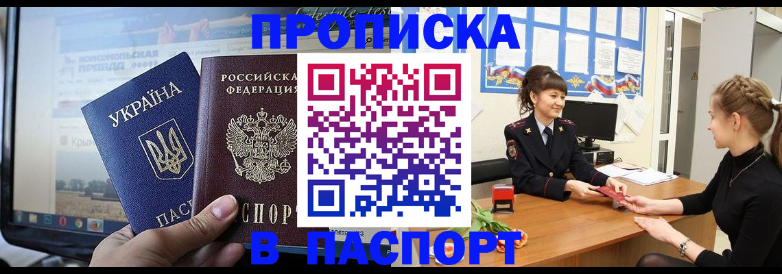 временная регистрация законно в Тутаеве