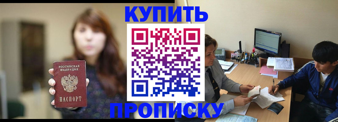 временная регистрация госуслуги в Тутаеве