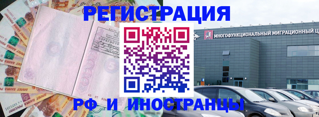 прописка паспорт в Тутаеве