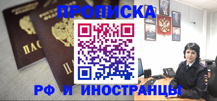 временная регистрация адрес в Тутаеве