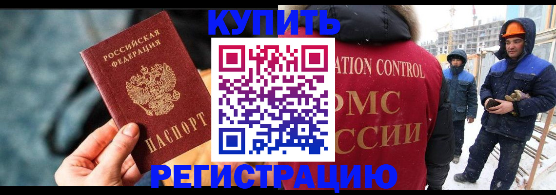 где прописаться в Тутаеве