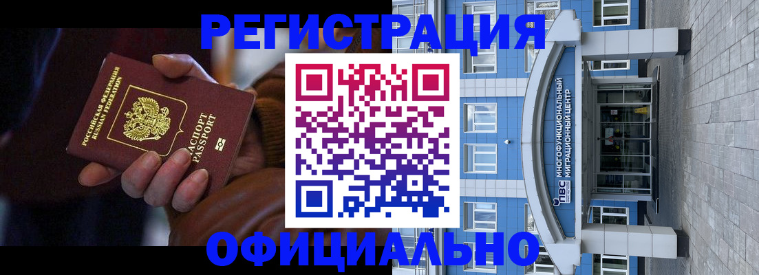 временная регистрация поиск в Тутаеве